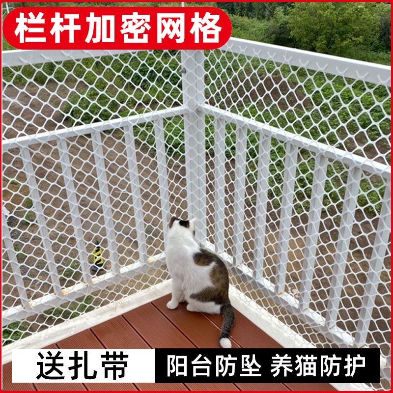 卓逯大孔塑胶网片 阳台儿童安全防护网 封窗防猫网格 防坠塑料网
