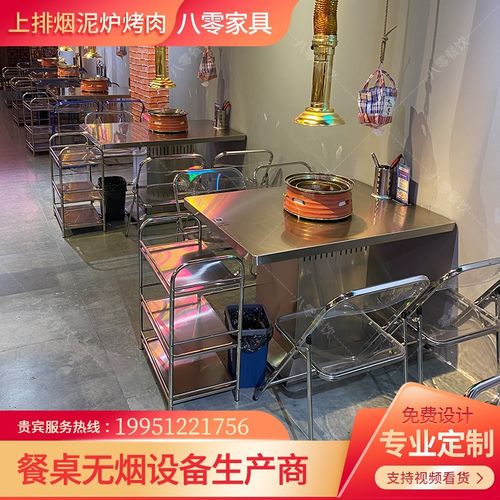 大理石日式自助烤涮一体无烟火锅烧烤桌餐厅下排烟烤肉桌子椅组合