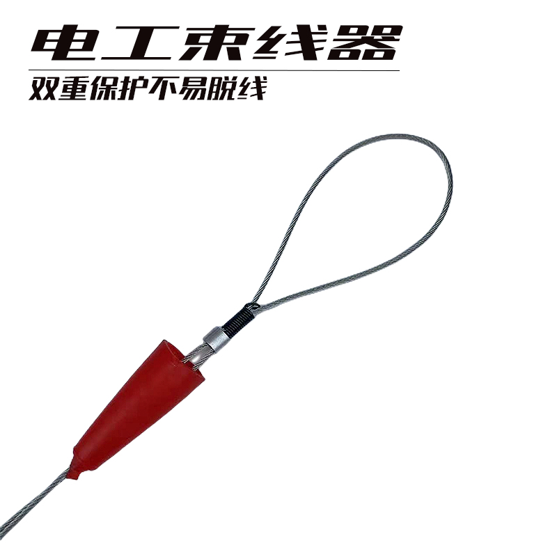 束紧器电工拉线器穿线机手动暗管电缆穿线器钢丝紧线锁紧引线神器