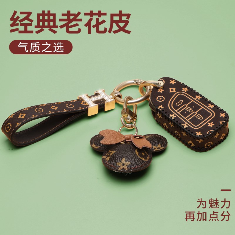 东风风神ax7钥匙套奕炫max车ax4/ax5/ax3/A30/e70奕炫gs/e壳包女