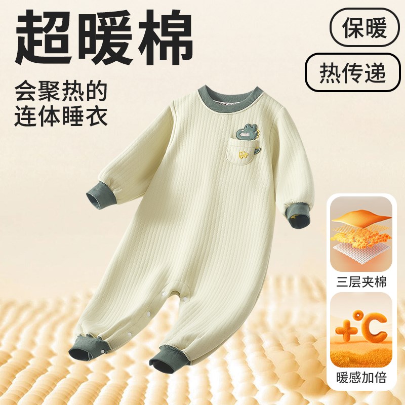上宝麦秋冬儿童连体睡衣夹棉加厚保暖男童女童宝宝睡衣三层夹棉