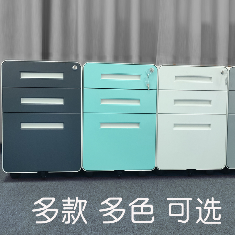 钢制活动柜移动文件柜矮柜三抽屉柜桌边储物带锁铁皮办公室小柜子