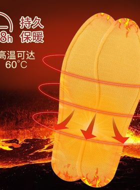 男女士儿童宝宝专用暖宝宝贴一次性自发热鞋垫均码冬季暖足脚底贴