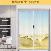 铝合金隐形折叠纱窗免打孔家用伸缩推拉式 加厚防虫 防蚊纱窗网自装