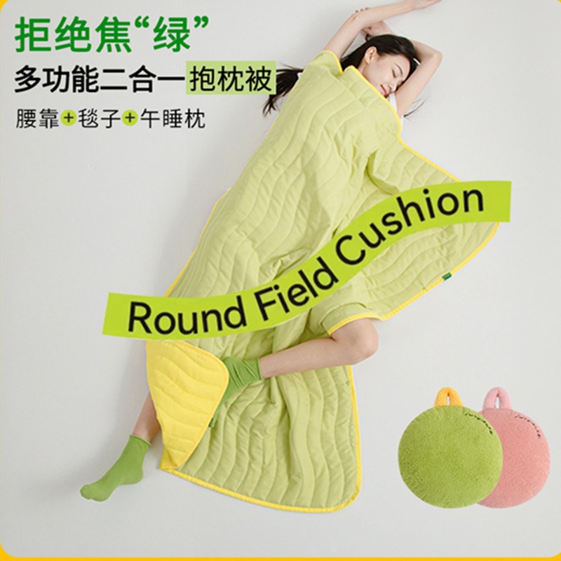抱枕被子两用新款办公室午休午睡毯子二合一车载汽车用靠枕空调被