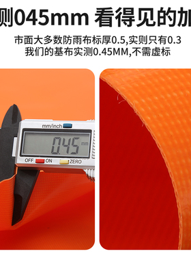 加厚刀刮布橙色防雨布篷布家用庭院屋檐雨棚布防水户外防晒遮阳棚