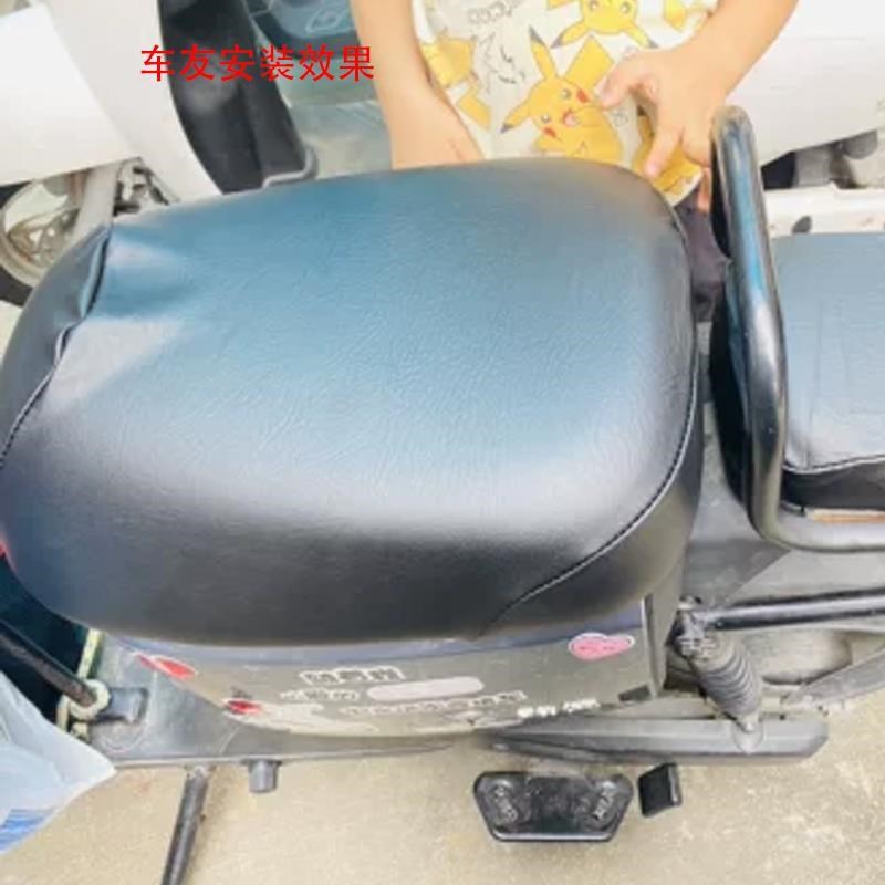 适用深远535T/A8L/T3S/T90/GT1电动车防水座坐垫套改装座包皮套罩