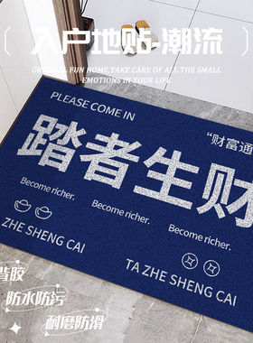 入户门口地贴自粘防水卧室玄关地板贴遮丑装饰浴室防滑地垫可擦洗
