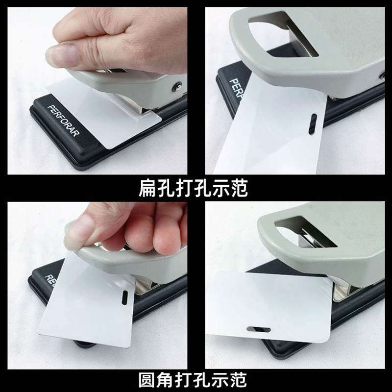 PVC证件卡工作牌打孔器 倒角器按压式钻孔器扁孔圆角图文广告工具