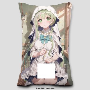 白圣女与黑牧师周边抱枕塞西莉娅等身靠枕动漫长枕头卧室床头靠垫