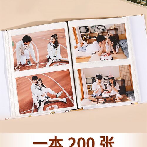 相册本纪念册家庭版大容量影集插页式5寸4D大6寸过塑200张盒装7寸