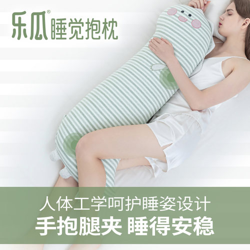 乐瓜恐龙香香猪组合款侧睡长条抱枕女生睡觉夹腿床上专用超软靠枕