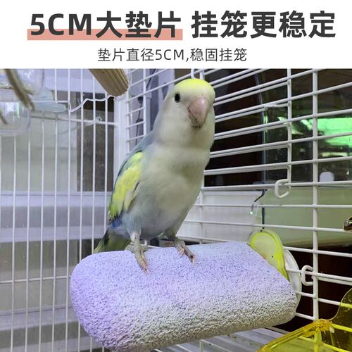鹦鹉磨爪棒磨砂雪糕站台玩具鸟笼站棍虎皮玄凤牡丹磨牙用品磨脚石