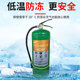 低温防冻型水基灭火器6L保质期六年家用商用店用仓储年检车用