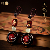 朱砂转运檀木汽车钥匙扣挂件经文手编绳链吊坠饰品男女情侣高档礼