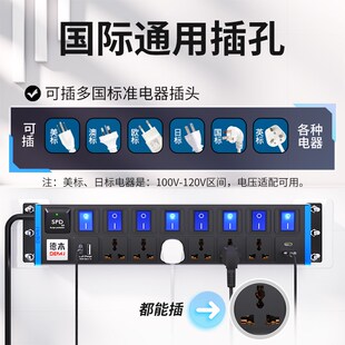 德木PDU欧标插排德标大功率插座西班牙韩国排插泰国插头转换器