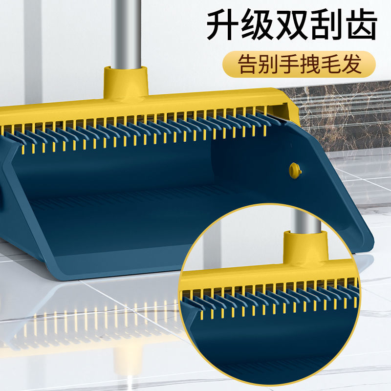 扫把簸箕套装组合扫帚家用扫地笤帚磁吸折叠刮水魔术扫毛头发神器