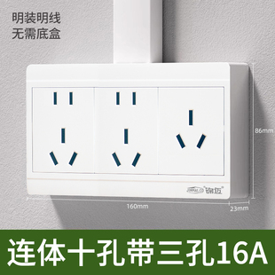 锦迈明装一开三孔16A插座带开关大功率空调热水器一键断电插座2开