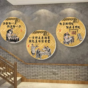 饭店包间墙面装饰挂画农家乐庭院墙壁画餐饮农庄布置创意广告海报