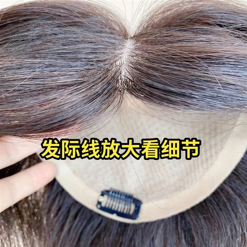 双递针头顶补发片假发女真发无痕遮白发秃顶增发量蓬松轻薄短发片