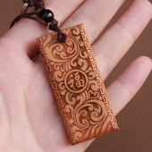 正宗桃木钥匙扣护身符平安汽车钥匙挂件精致高档车内挂饰创意礼品