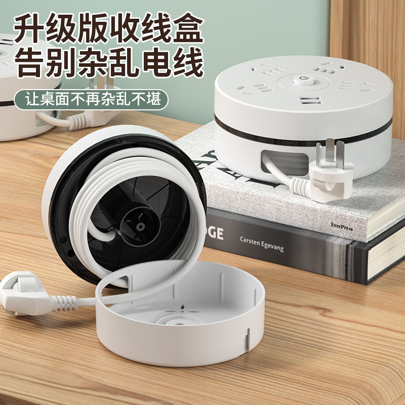 家用插座带线可伸缩插排多功能USB排插线板多孔插板插头拖接线板