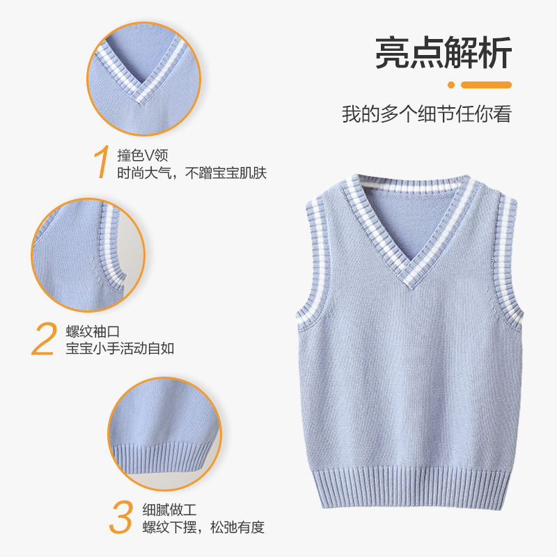 儿童户外活动马甲男款外套男孩春秋装薄外穿衬衫搭配纯棉女童毛衣