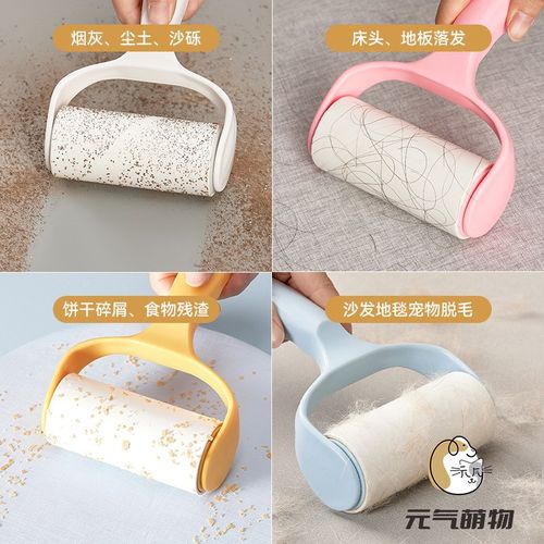 粘毛器滚筒可撕式粘尘纸滚刷吸毛去毛刷衣服黏毛毡毛滚子替换卷纸