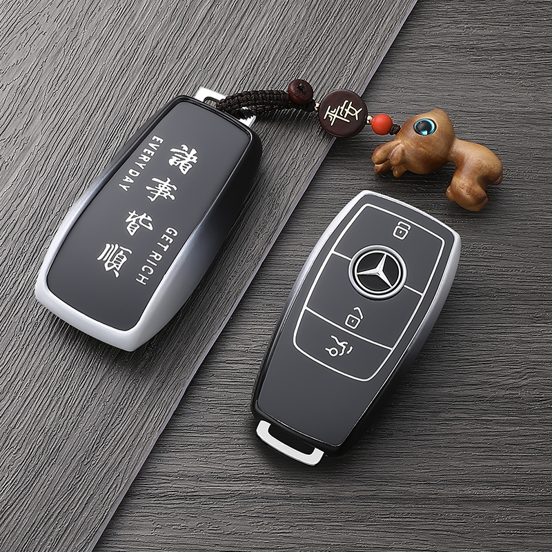 奔驰e300l钥匙套c260l车a200l女c200l扣gla glc glb220男gle350壳