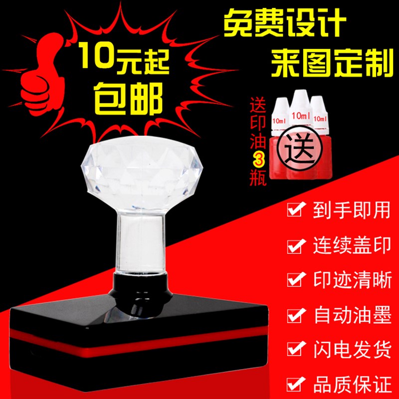 刻张印章姓名字定做DIY个性签名印章手帐制作免印泥手写印章篆刻