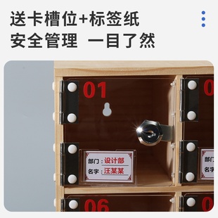 亚克力手机存放柜透明保管箱储物柜员工手机存放盒带锁实木寄存柜