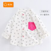 立领上衣小女孩笑脸娃娃衫 儿童长袖 宝宝春款 衬衫 衬衣中小女童长袖