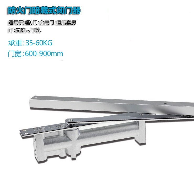 隐藏式闭门器隐形门闭门器液压缓冲暗藏关门器暗藏式闭门器圆型