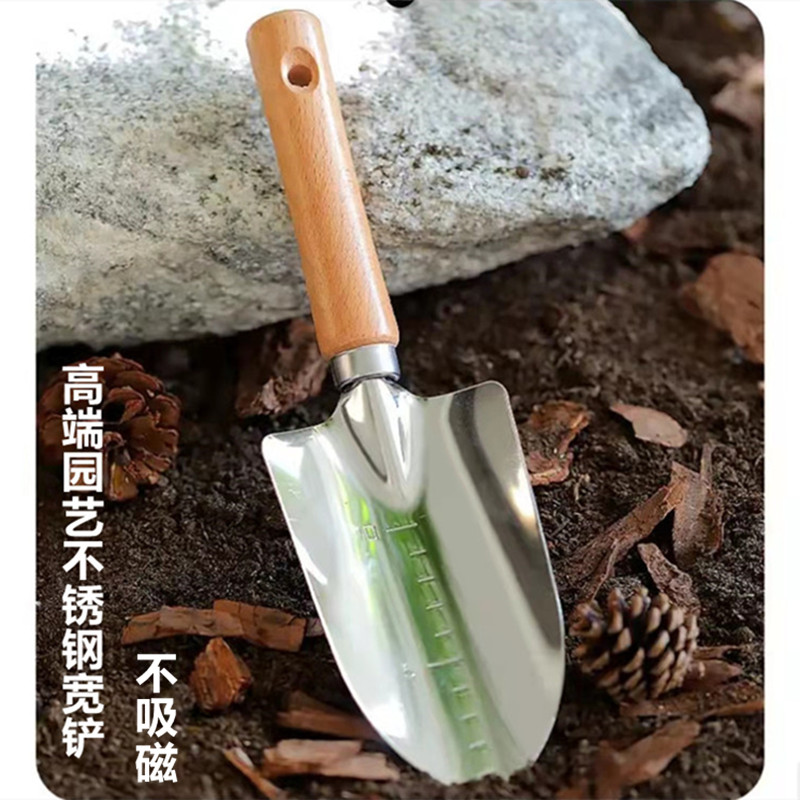 不锈钢园艺小铲子单个多功能赶海盆栽种花菜户外钓鱼园林工具大全