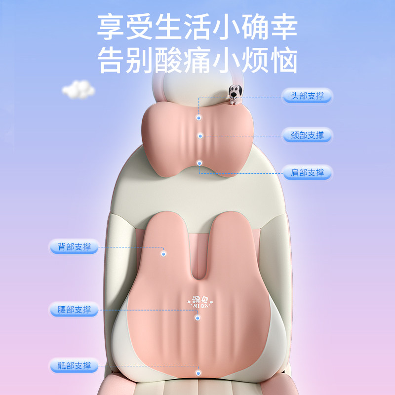 汽车座椅颈枕 车载头枕卡通女生车内高级脖子靠枕 车用记忆棉腰靠