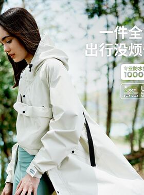 Joycorn加可雨衣女风衣中长款防雨服 透气户外徒步电动车雨披白色