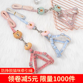 猫咪牵引绳遛猫神器外出可调节防挣脱猫绳子狗狗专用小型犬胸背带