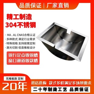 售票窗口取钱槽网格商场多功能票槽景点不锈钢加厚安全递物推拉板