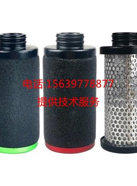 精密过滤器滤芯  LF18FG FS FC FD FV 富达柳泰克昆西压缩机