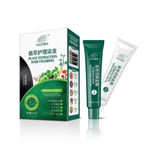章华(SAVOL)植萃护理染发膏植物遮白染发剂天峰本草护理染发霜