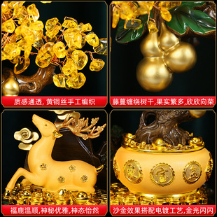 梅花鹿黄水晶摇钱树摆件家居客厅酒柜办公室装饰招财乔迁开业礼品