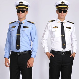 新款蓝色海员衬衫长袖船长轮机长制服船员邮轮游艇航海船务工作服