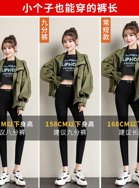 2022流行裤子八分小个子打底裤女春秋黑色高腰弹力紧身魔术小黑裤