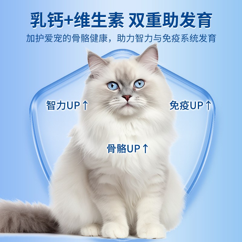 羊奶粉狗犬用幼犬成犬小狗泰迪金毛狗狗营养补充剂宠物奶粉金渐层