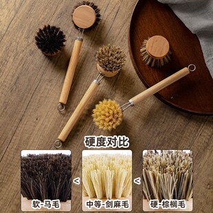 长柄锅刷可替换刷头天然软毛马鬃毛剑麻椰棕清洁刷实木柄洗锅碗刷