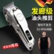 成人剃头发理发器家用电推剪光头专用儿童剃头发神器发廊油头推子