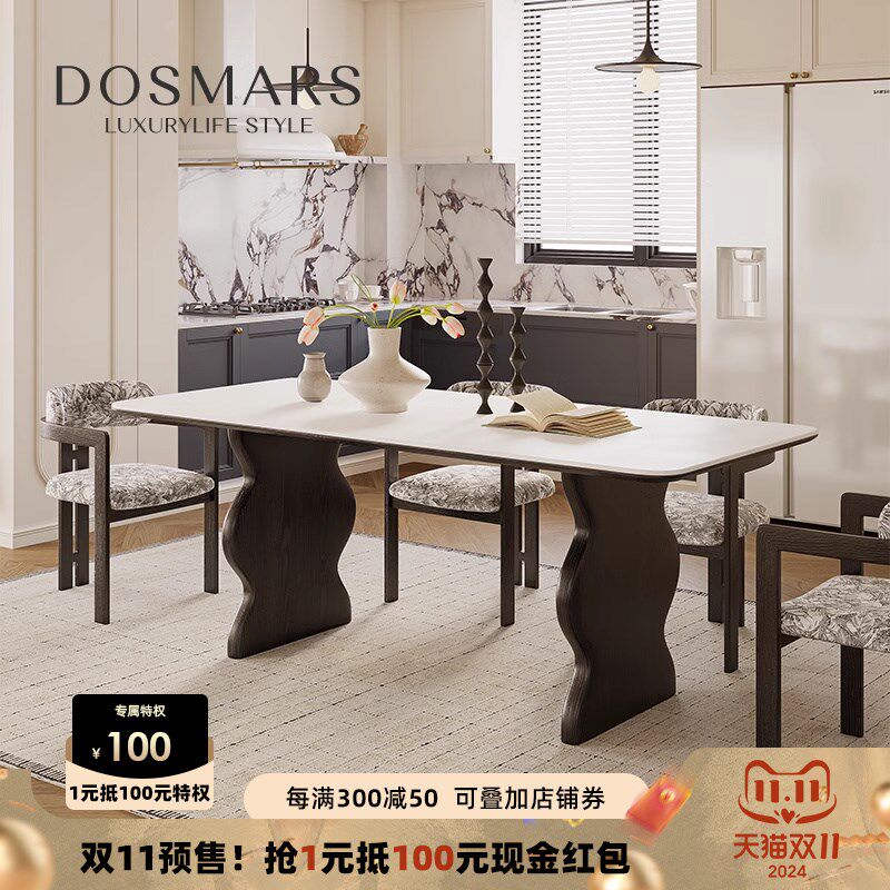 大司马 全实木岩板餐桌白蜡木涟漪餐桌小户型家用法式复古餐桌,住宅家具,岩板餐桌,淘宝优惠券,粉丝福利购,淘宝优惠卷