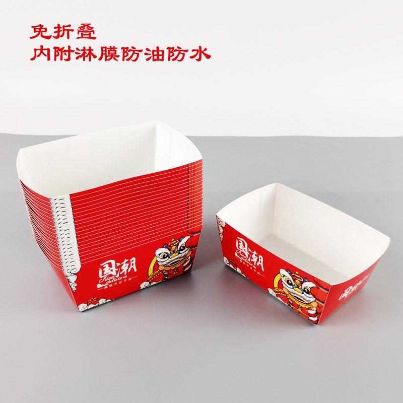 国潮烤冷面打包盒一次性外卖煎饼火鸡面芝士包装纸盒防油敞口船盒