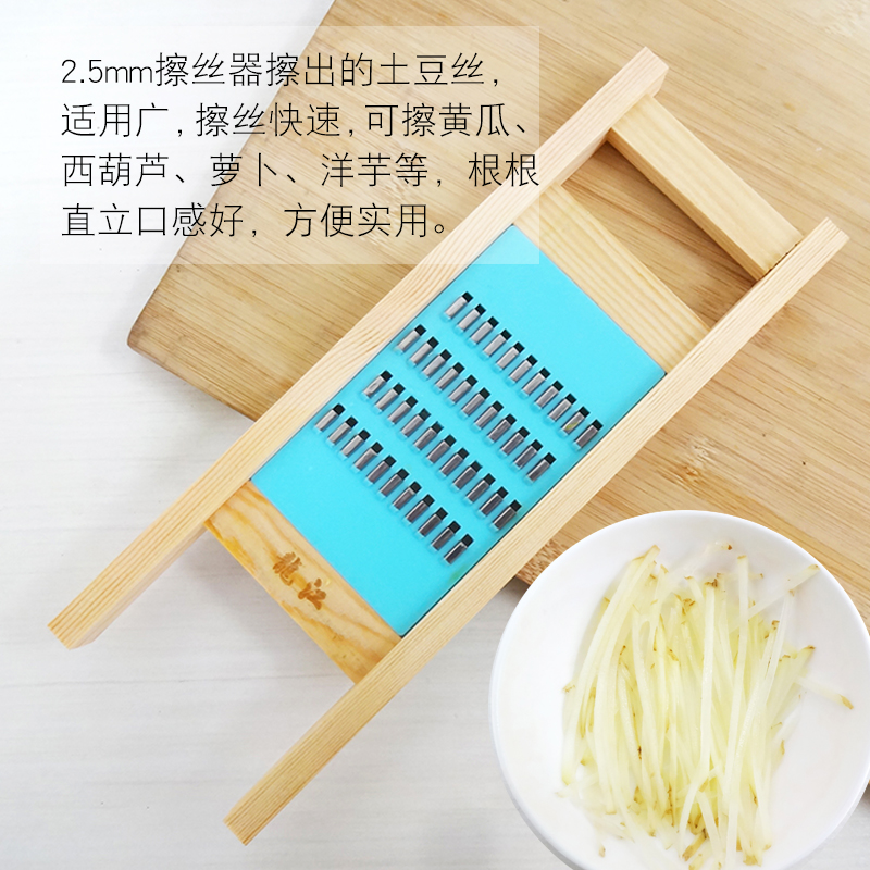 饭店用粗丝擦丝器土豆刨丝器切丝神器削洋芋插丝器刨刀老式擦菜板
