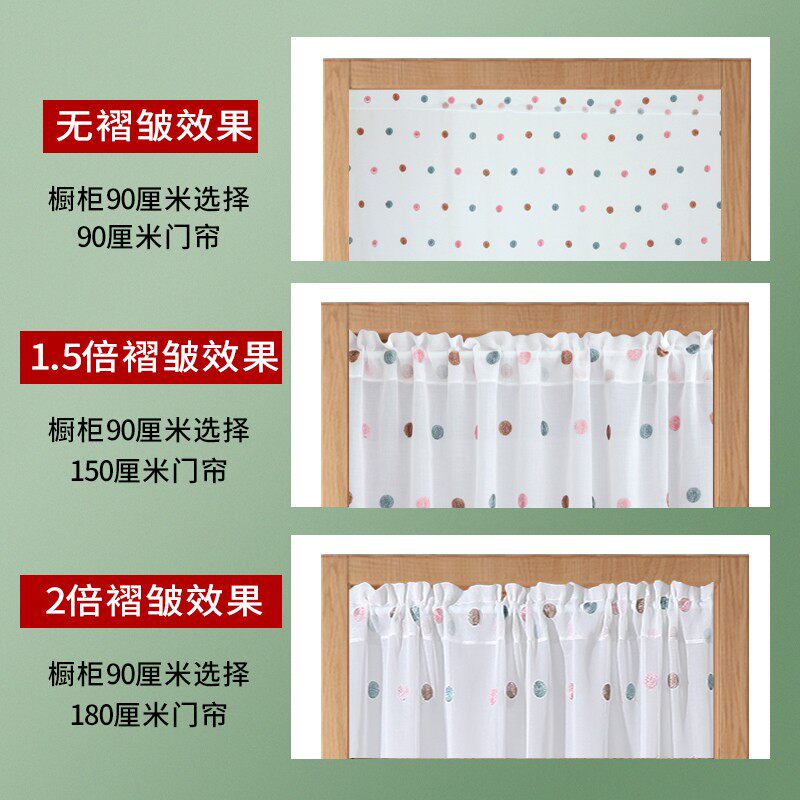 书柜架橱柜鞋柜储物柜帘布衣柜帘子遮挡防尘厨房门帘装饰免打孔